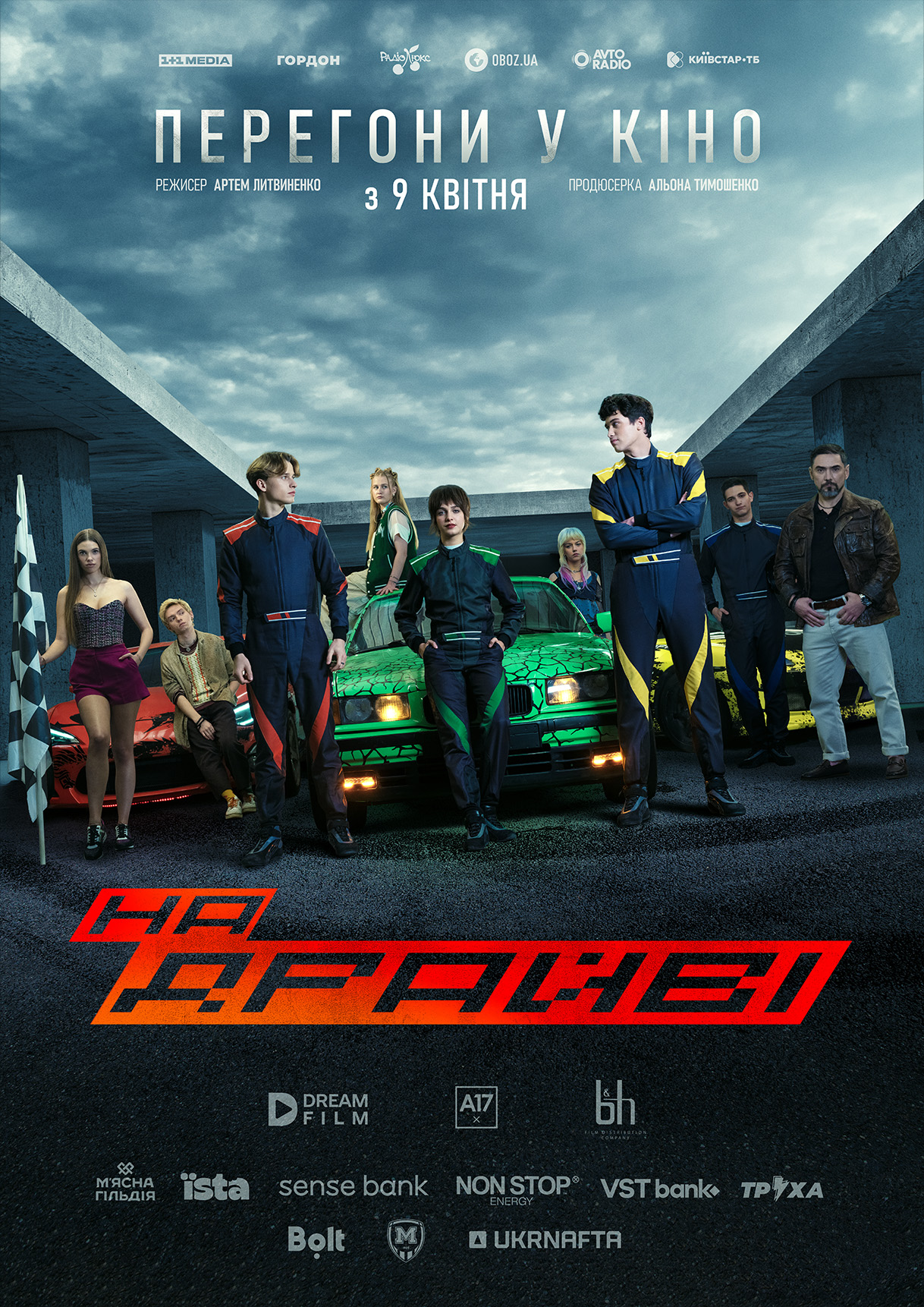 On Drive poster
