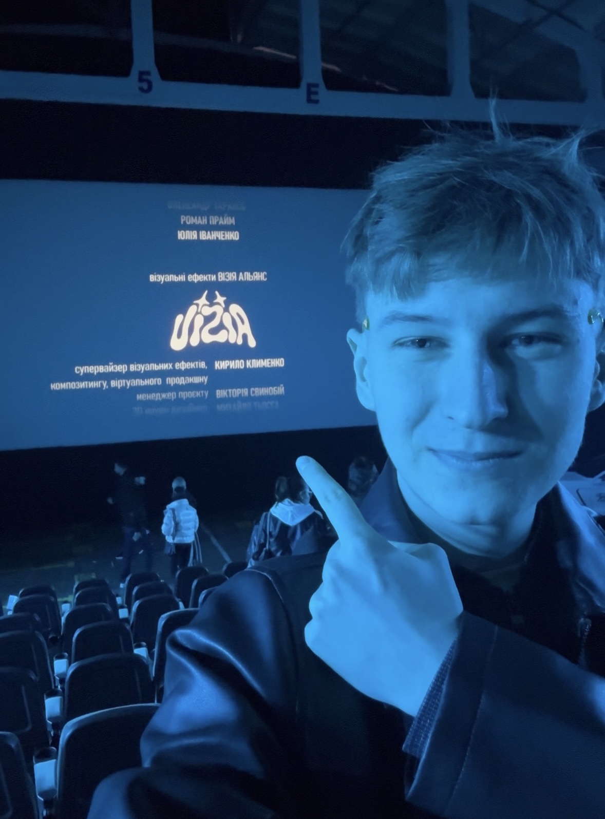 At the premiere